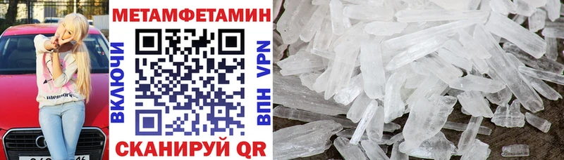Amphetamine VHQ  закладка  Кострома 