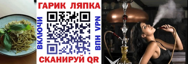 магазин продажи   мориарти состав  Еда ТГК конопля  Кострома 
