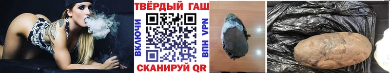 ГАШИШ ice o lator  Кострома 