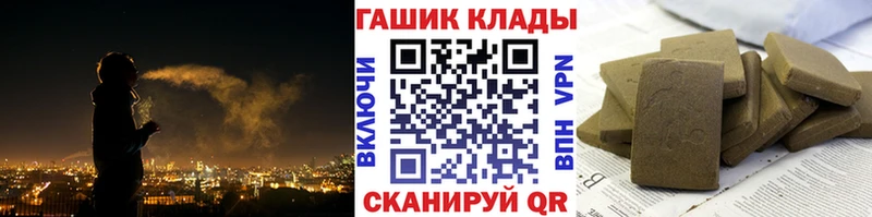 ГАШ индика сатива Кострома