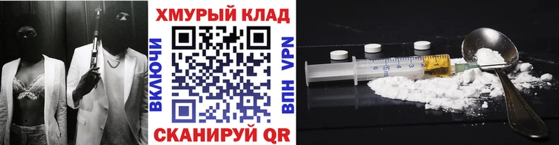 OMG вход Кострома ГЕРОИН афганец