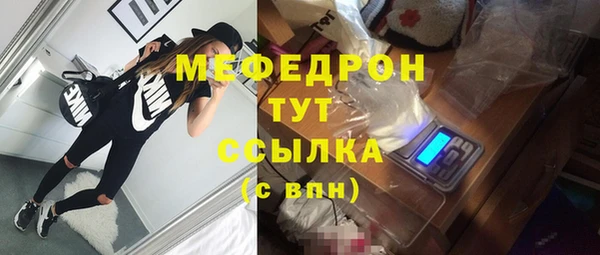 меф VHQ Михайловка