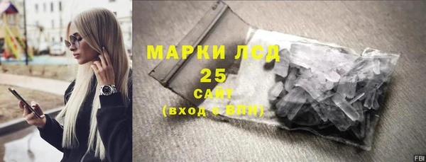 марки lsd Михайлов