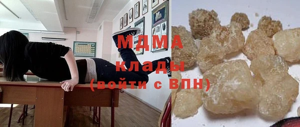 меф VHQ Михайловка