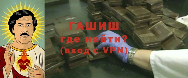 меф VHQ Михайловка