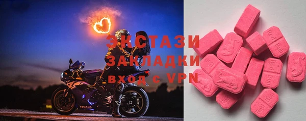 меф VHQ Михайловка
