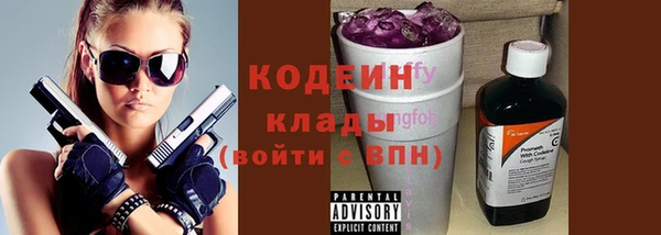 меф VHQ Михайловка