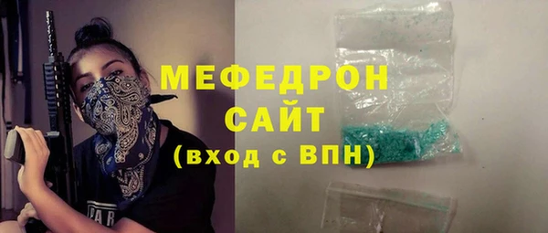 эйфоретик Апатиты