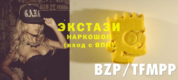 марки lsd Анжеро-Судженск