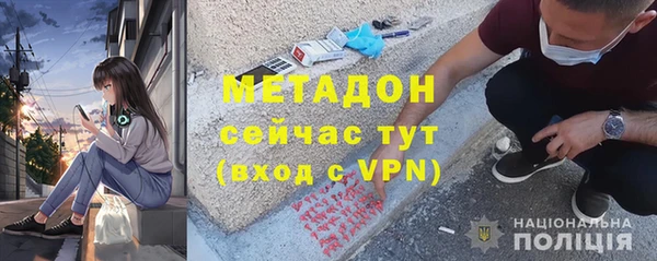 меф VHQ Михайловка