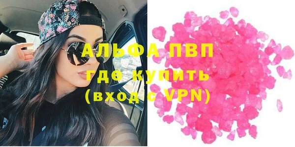 меф VHQ Михайловка