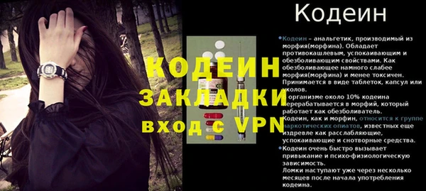 меф VHQ Михайловка