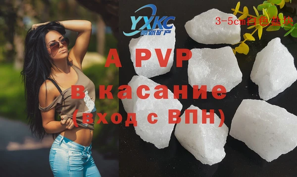 прущая мука Михайловск