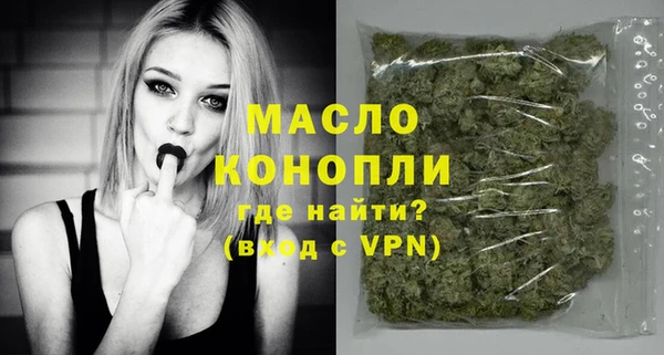 меф VHQ Михайловка
