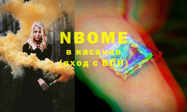 марки lsd Михайлов