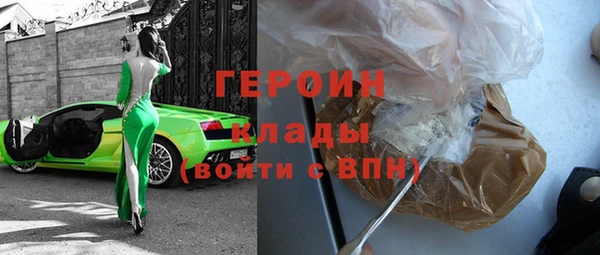 меф VHQ Михайловка