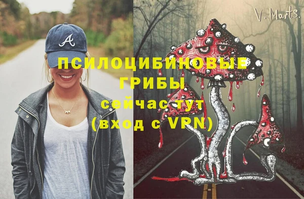 меф VHQ Михайловка